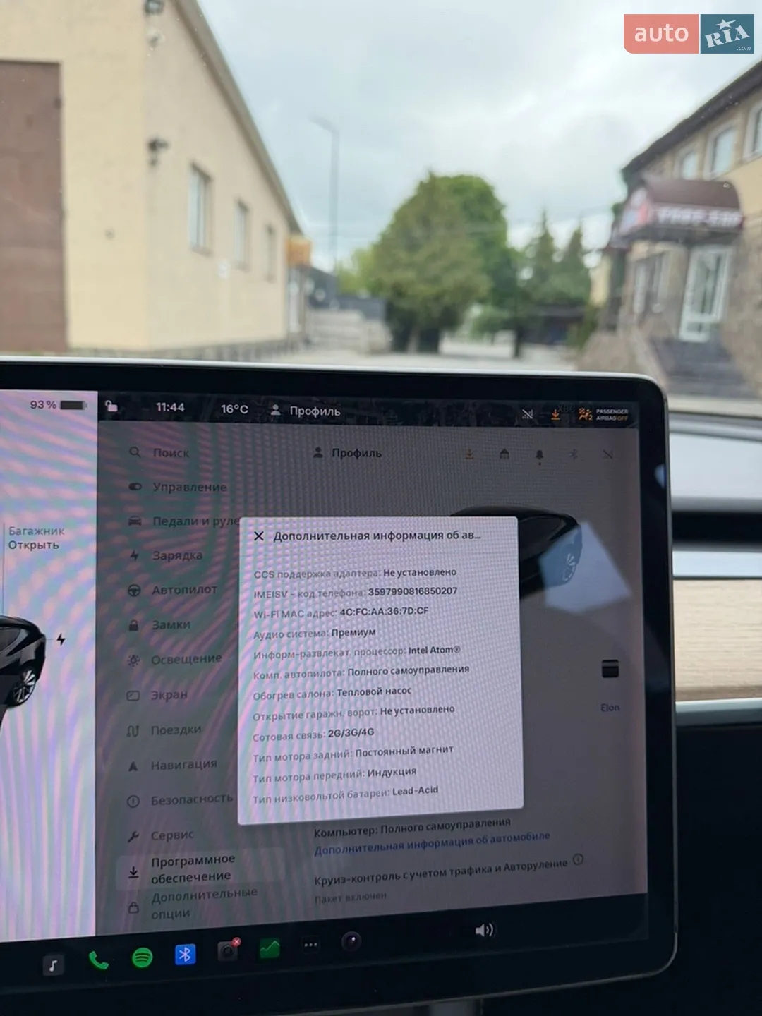 2021 Tesla Model 3 - мініатюра 60