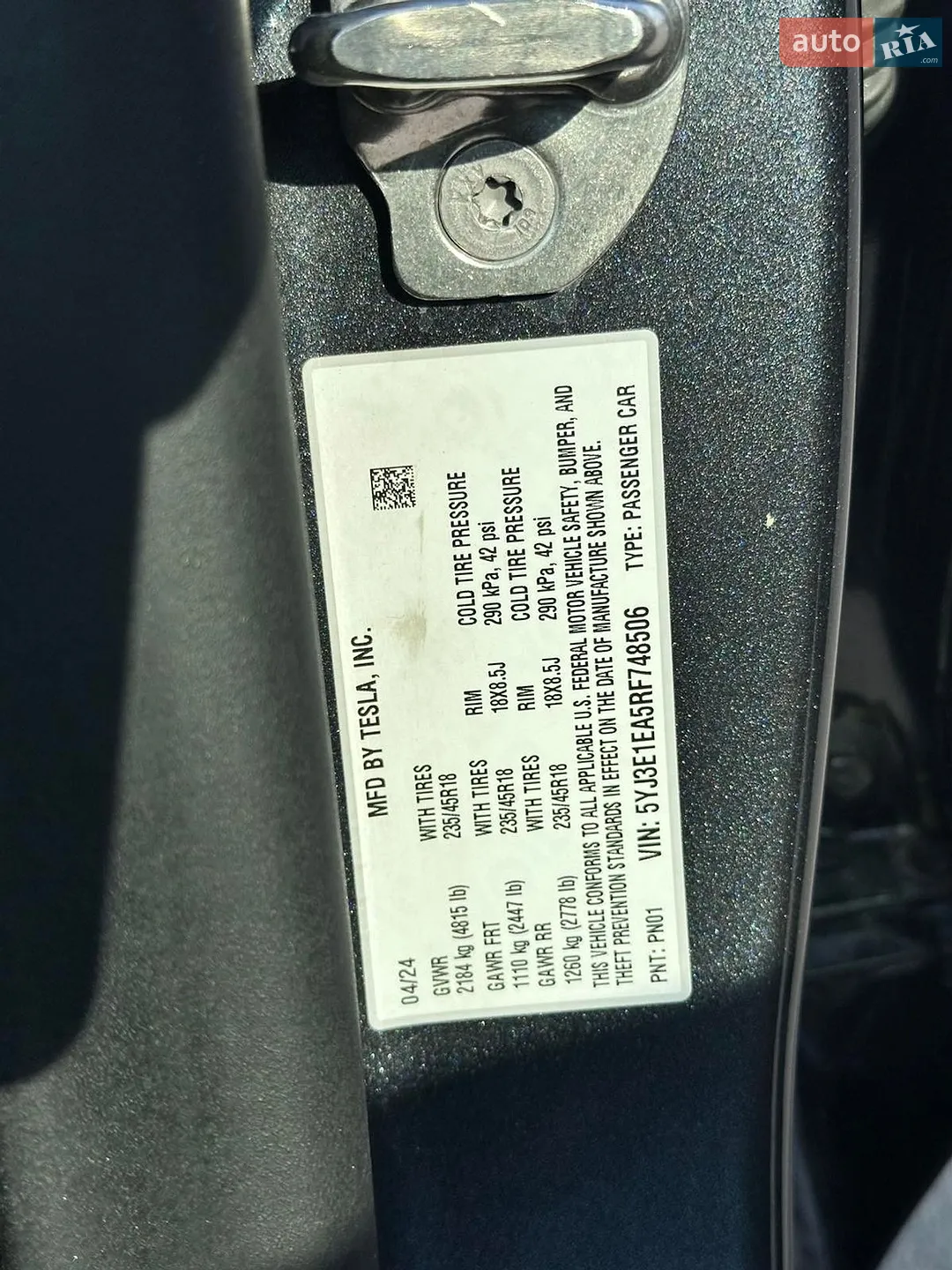 2024 Tesla Model 3 - мініатюра 18