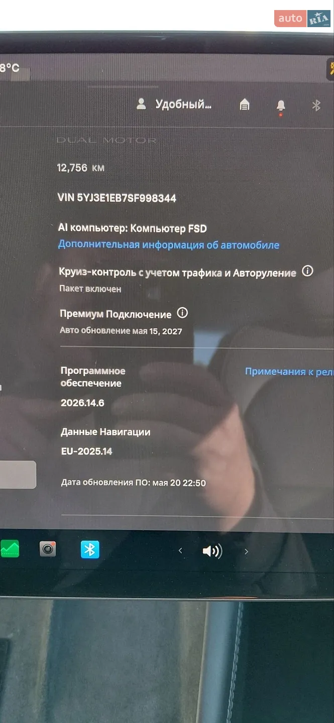 2025 Tesla Model 3 - мініатюра 32