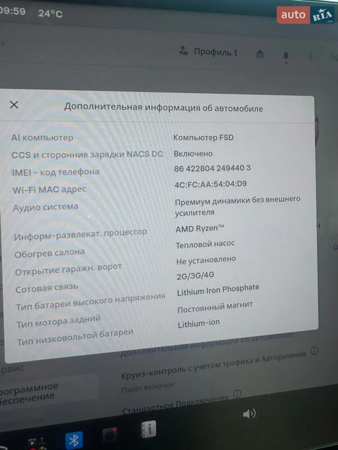 2022 Tesla Model 3 - мініатюра 2