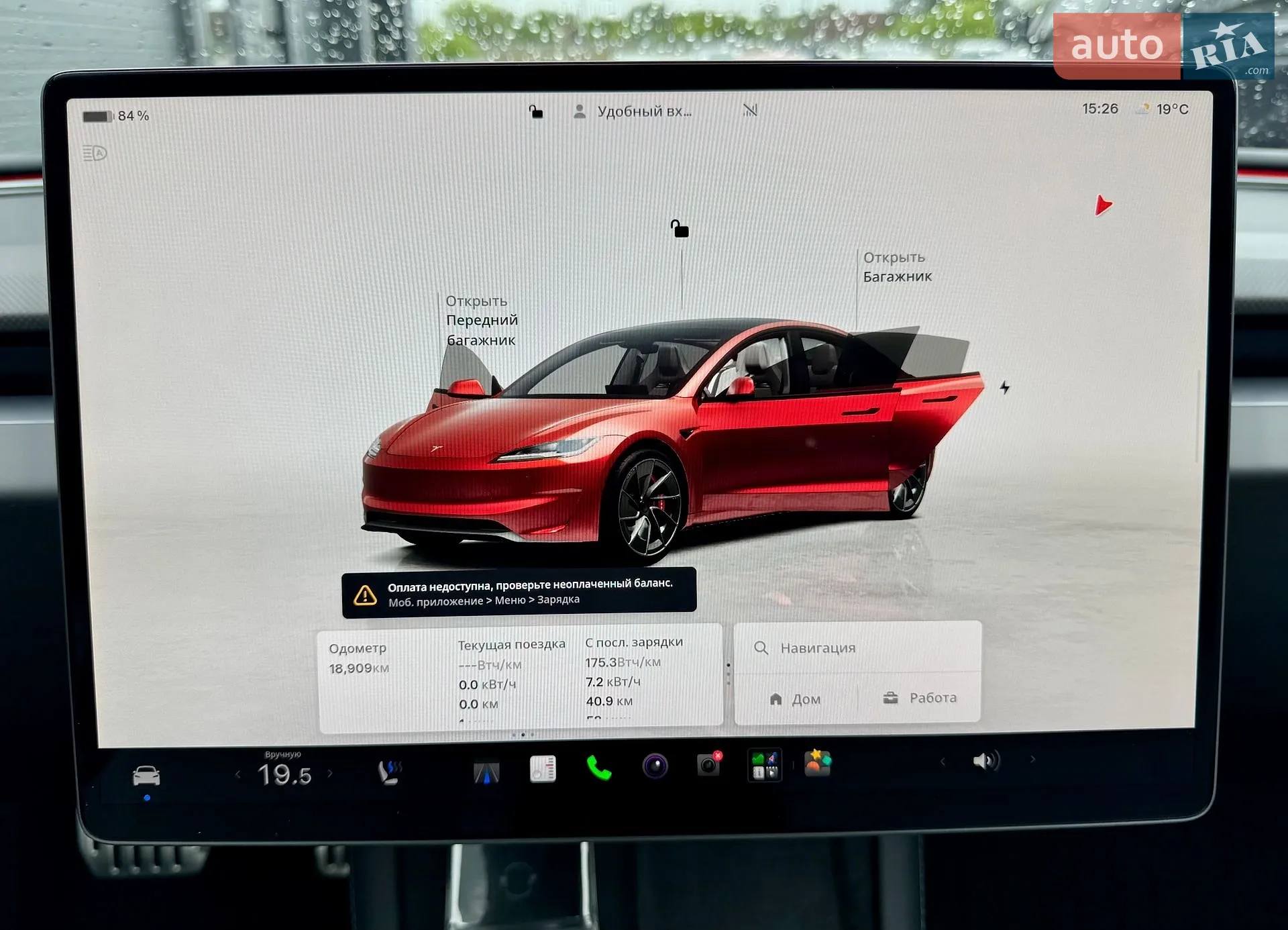 2024 Tesla Model 3 - мініатюра 70