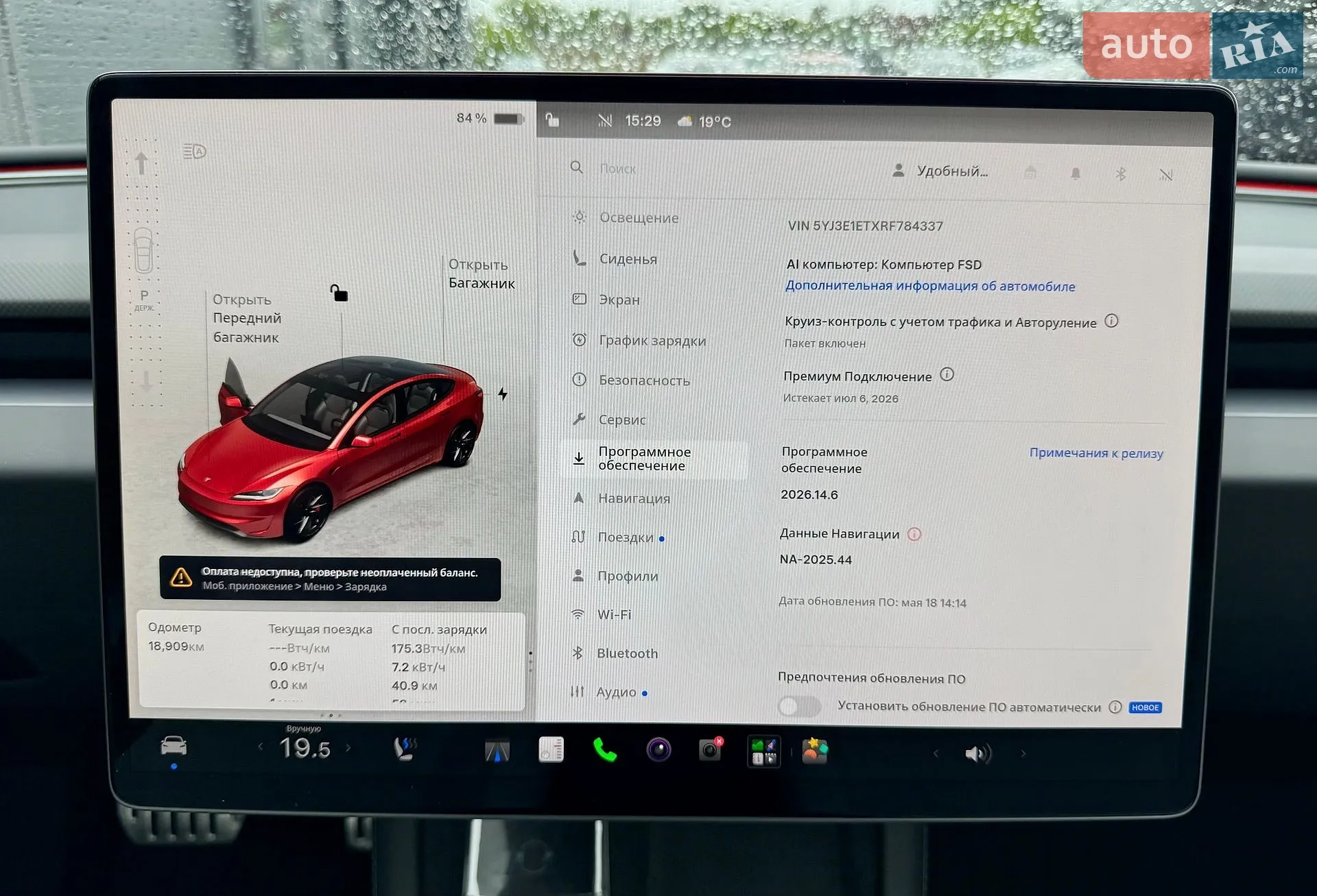 2024 Tesla Model 3 - мініатюра 76