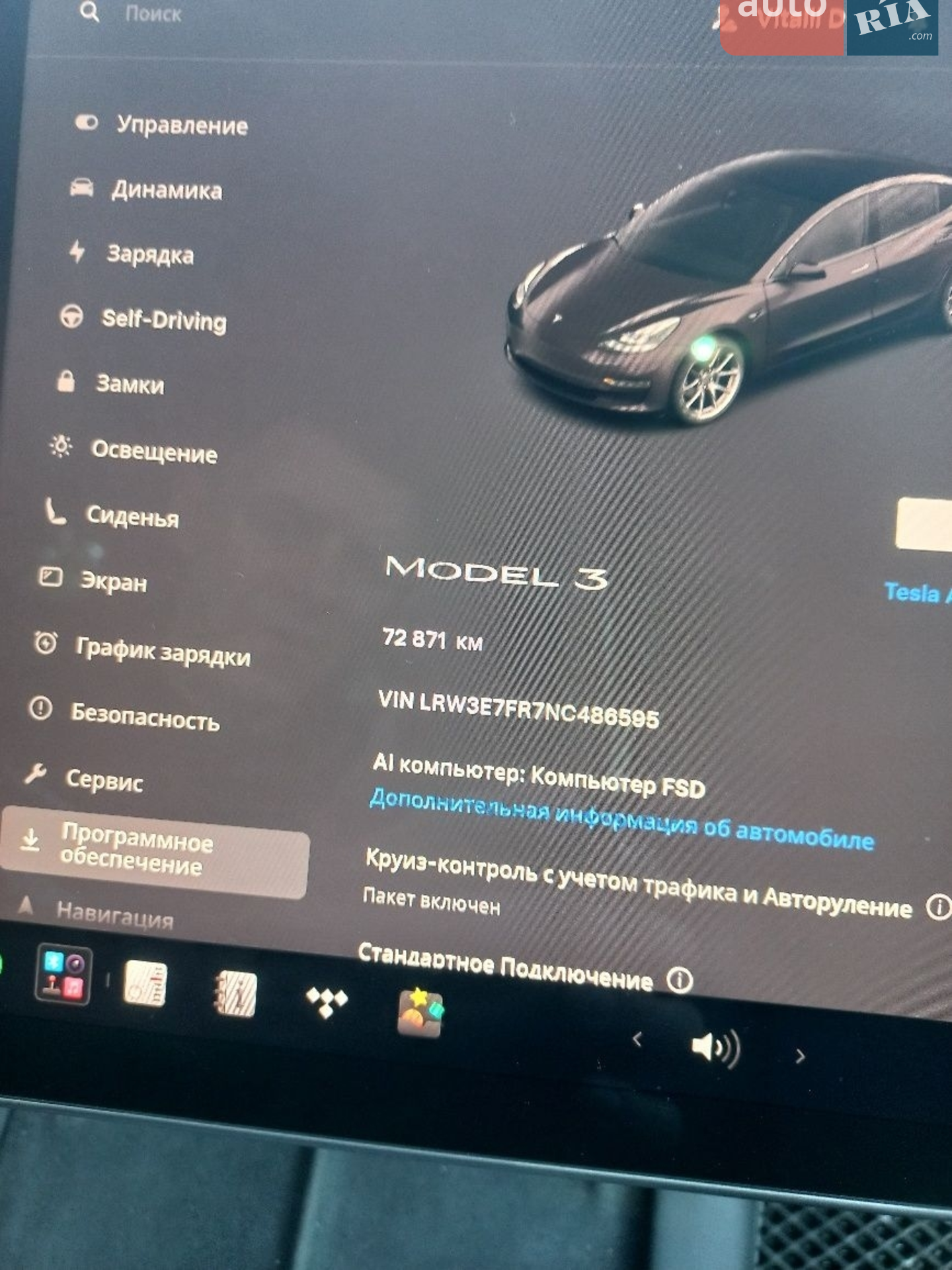2022 Tesla Model 3 - мініатюра 20