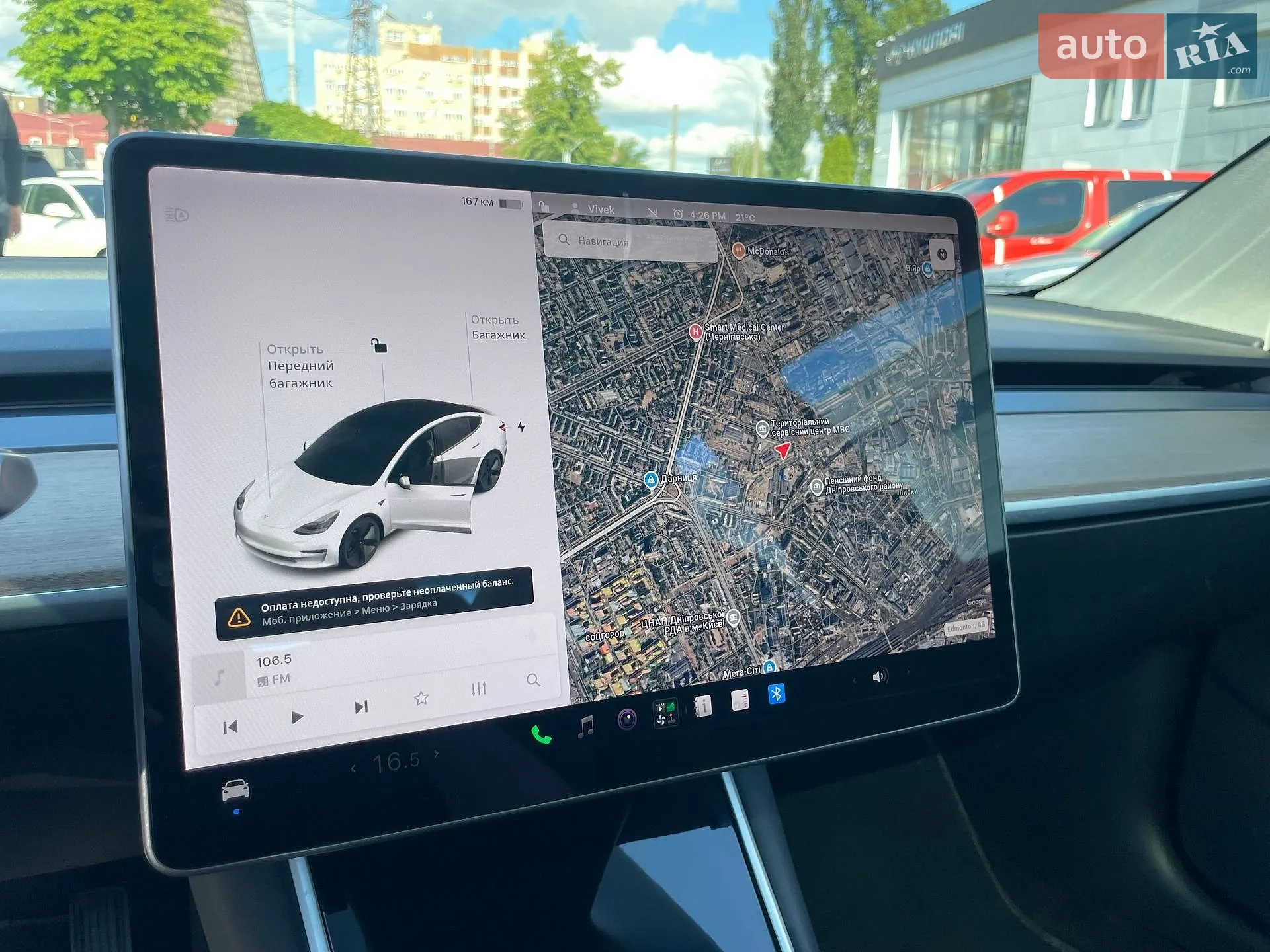 2018 Tesla Model 3 - мініатюра 13