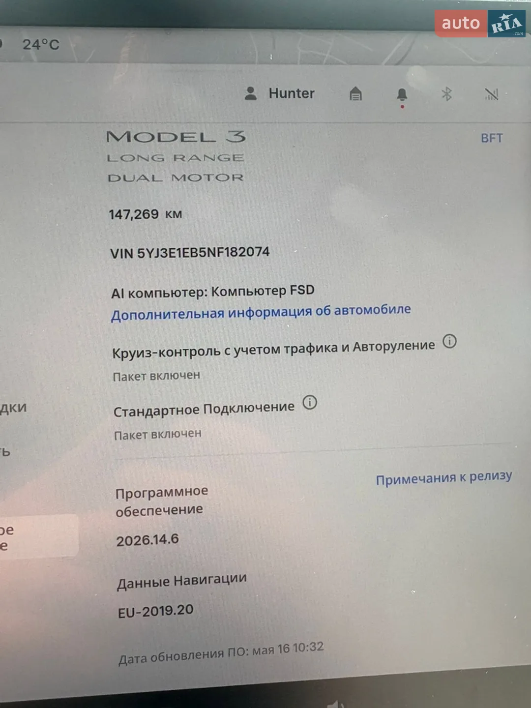 2022 Tesla Model 3 - мініатюра 17