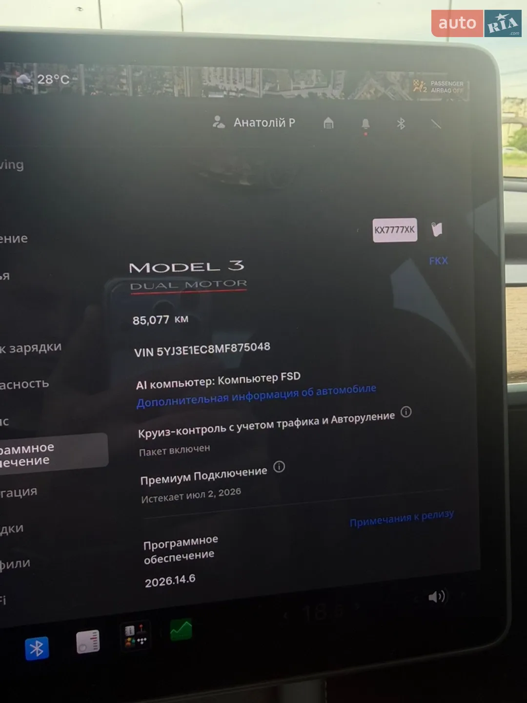 2020 Tesla Model 3 - мініатюра 40