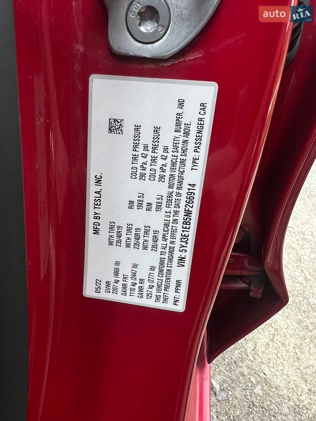 2022 Tesla Model 3 - мініатюра 24