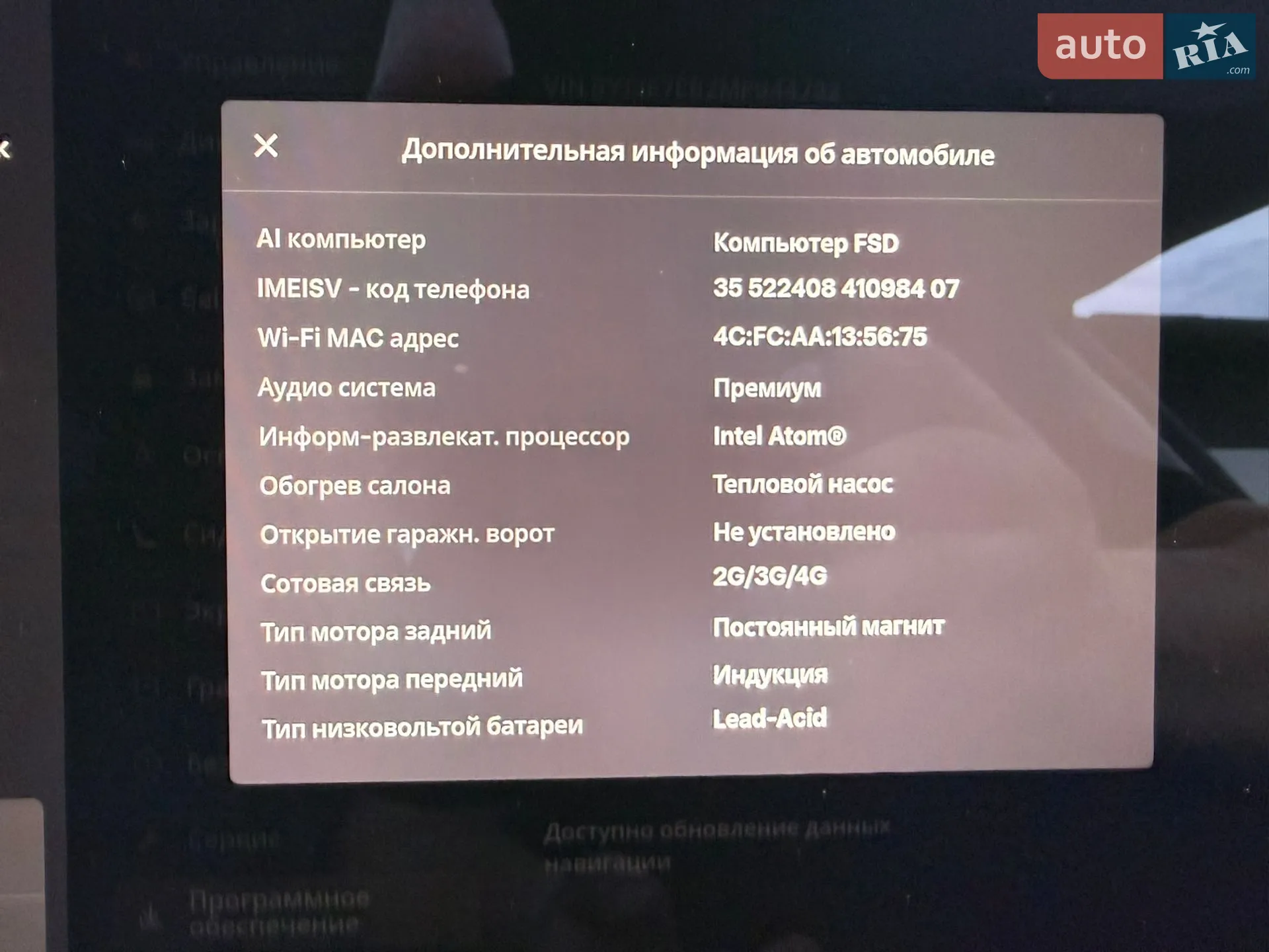 2021 Tesla Model 3 - мініатюра 3
