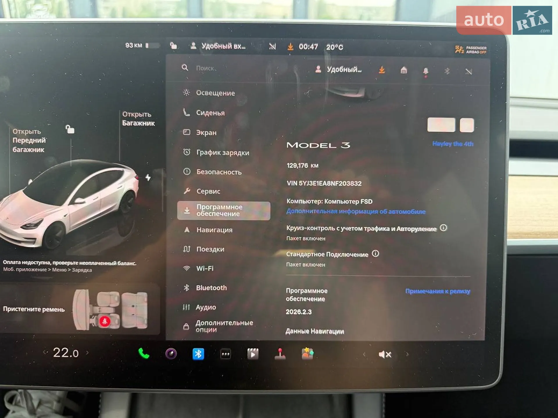 2022 Tesla Model 3 - мініатюра 28