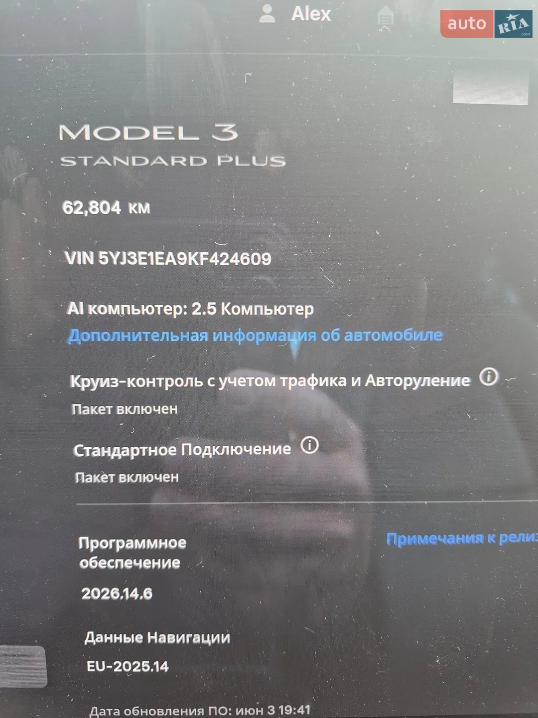 2019 Tesla Model 3 - мініатюра 8