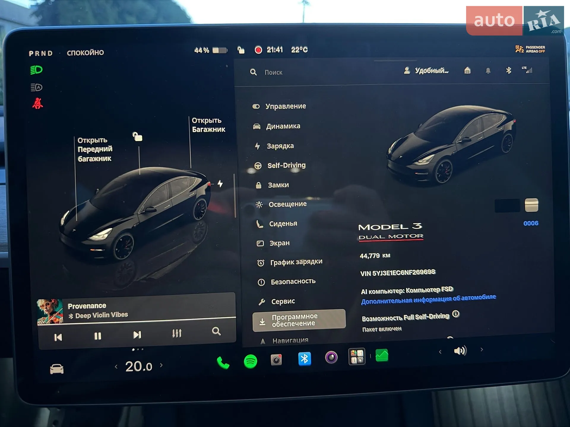 2022 Tesla Model 3 - мініатюра 50