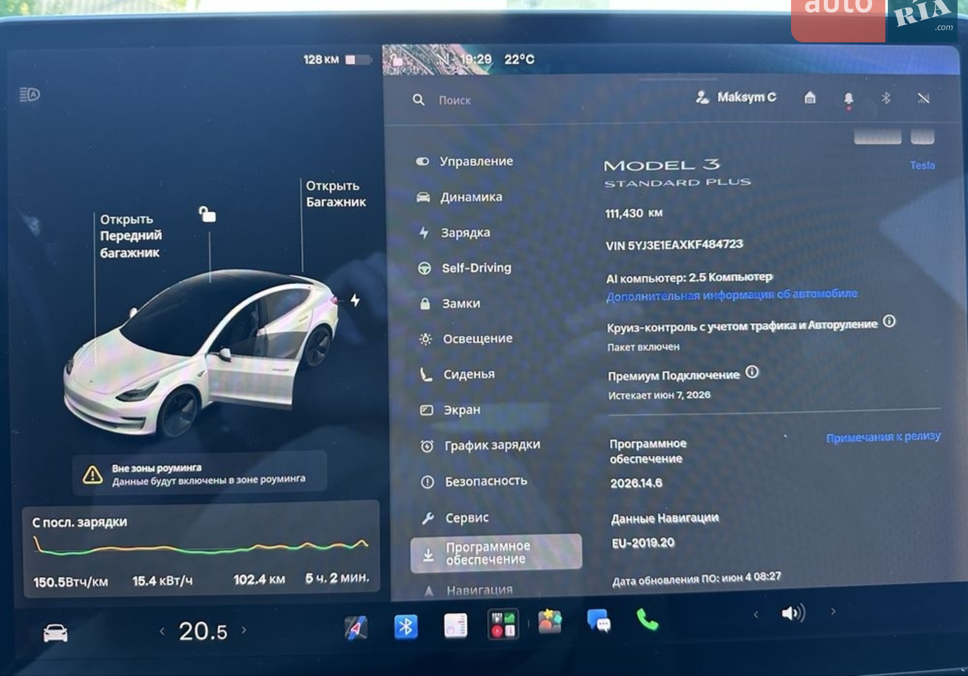 2019 Tesla Model 3 - мініатюра 26