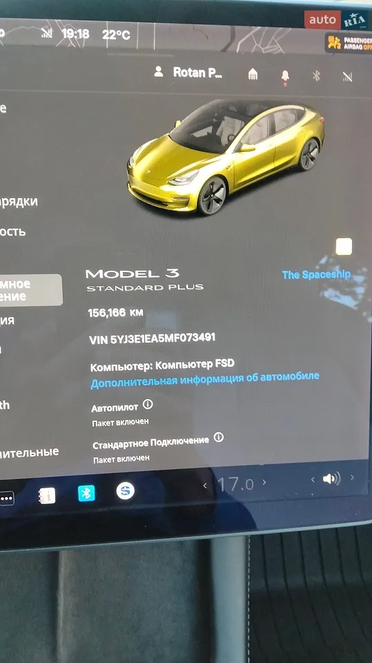 2021 Tesla Model 3 - мініатюра 26