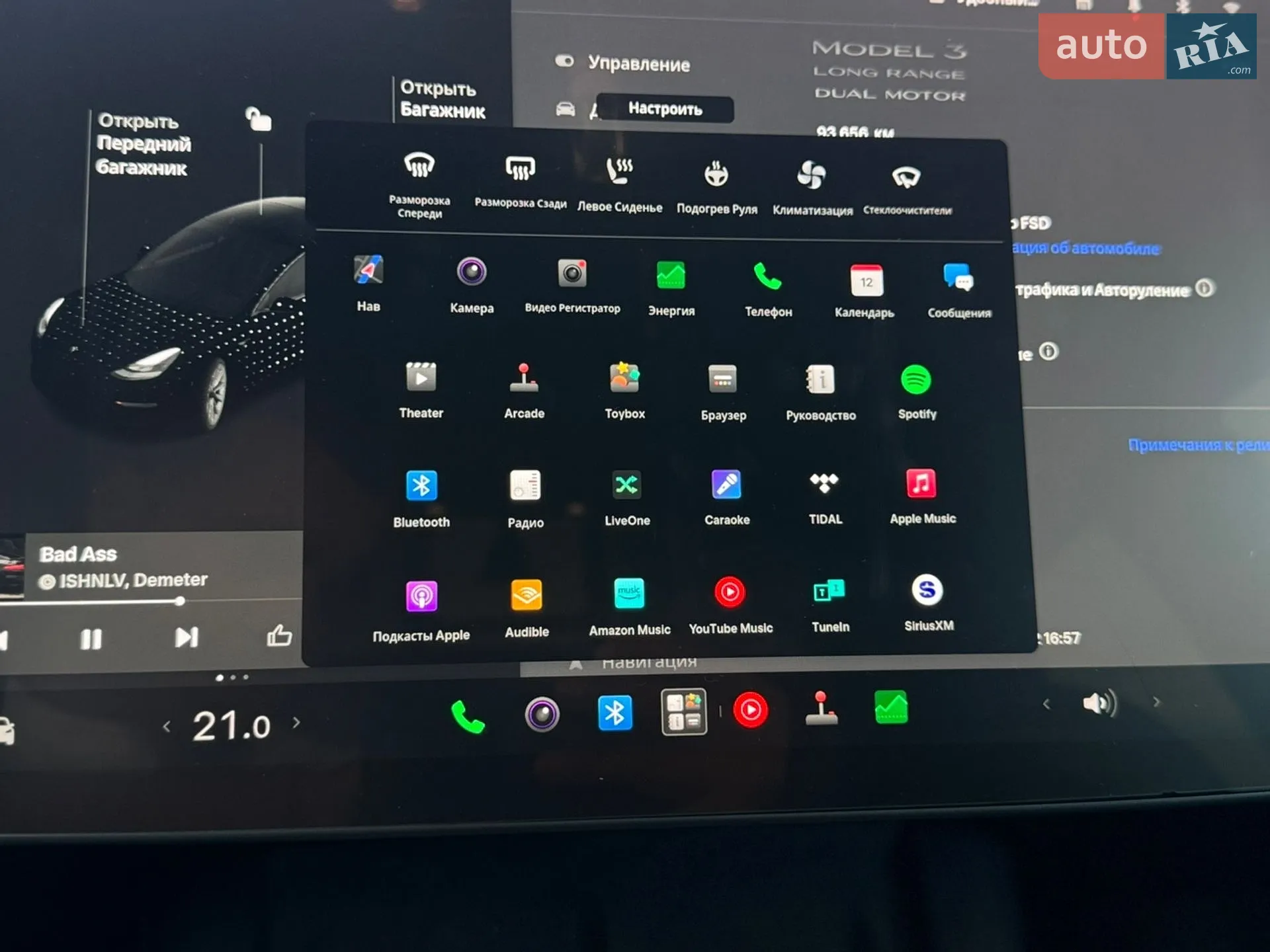 2021 Tesla Model 3 - мініатюра 14