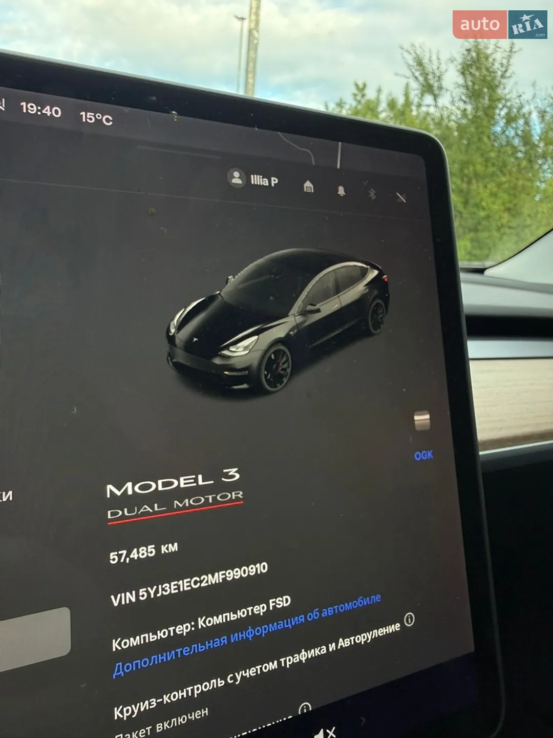 2021 Tesla Model 3 - мініатюра 22