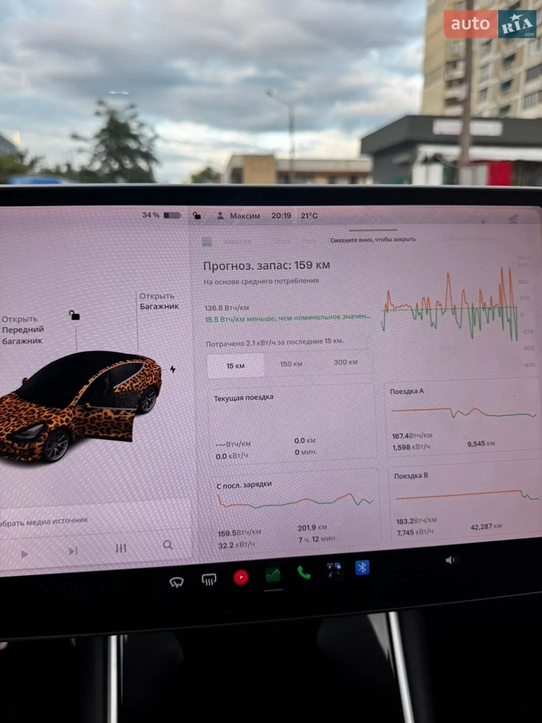 2018 Tesla Model 3 - мініатюра 20