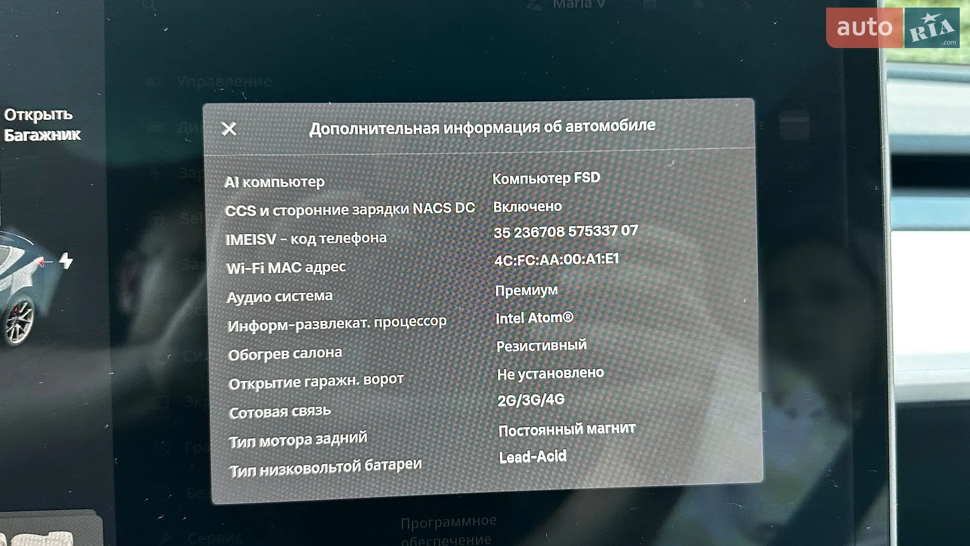 2018 Tesla Model 3 - мініатюра 18