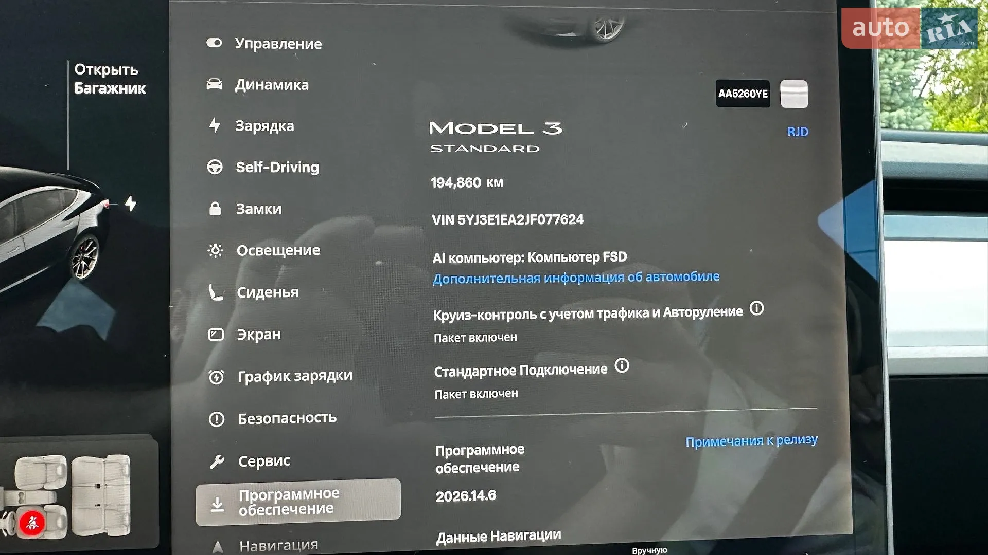 2018 Tesla Model 3 - мініатюра 19