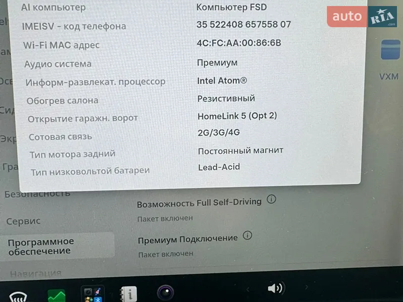 Седан Tesla Model 3 2018 в Киеве документ 2 фото Седан Tesla Model 3 2018 в Киеве документ