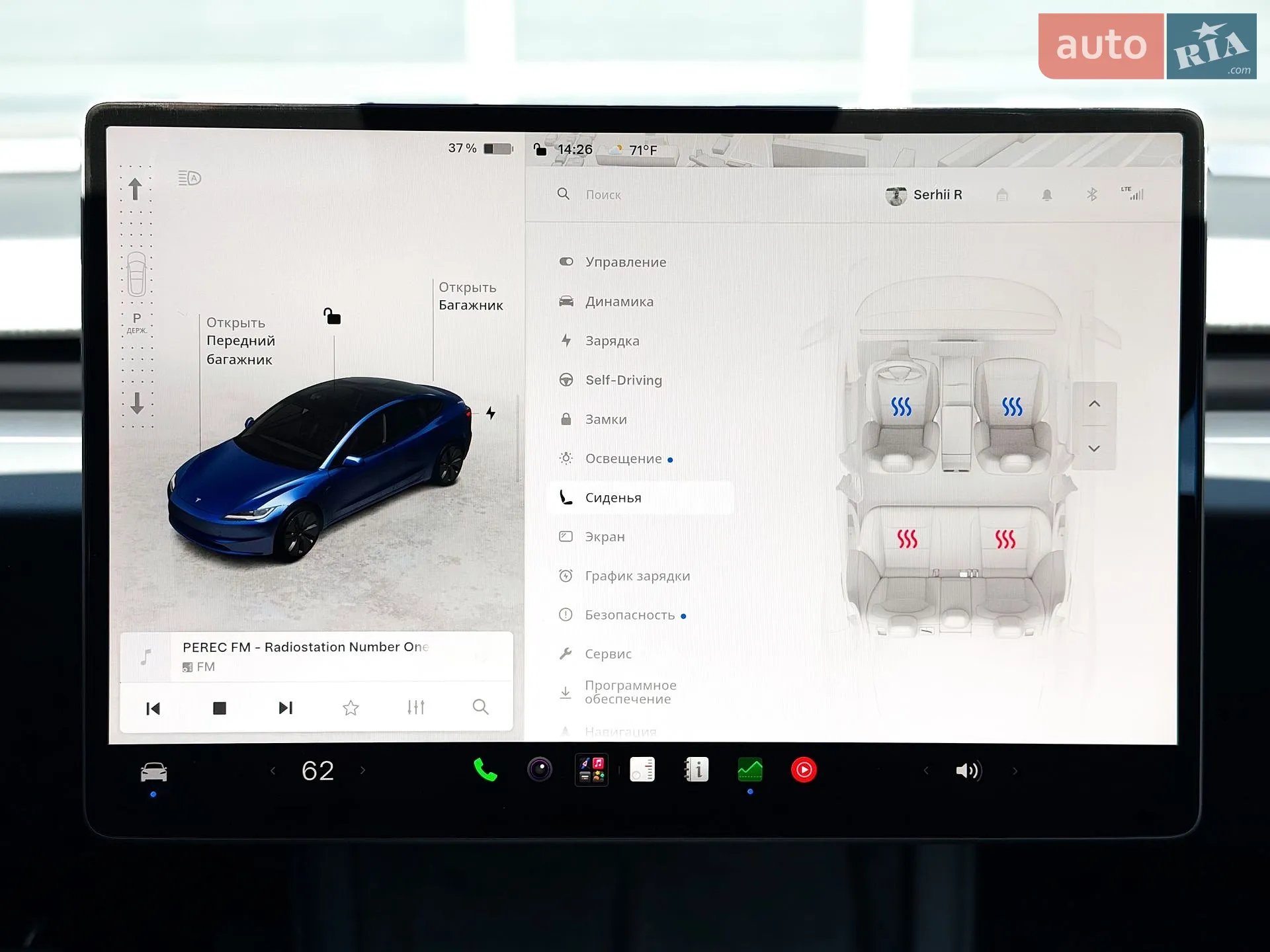 2024 Tesla Model 3 - мініатюра 25