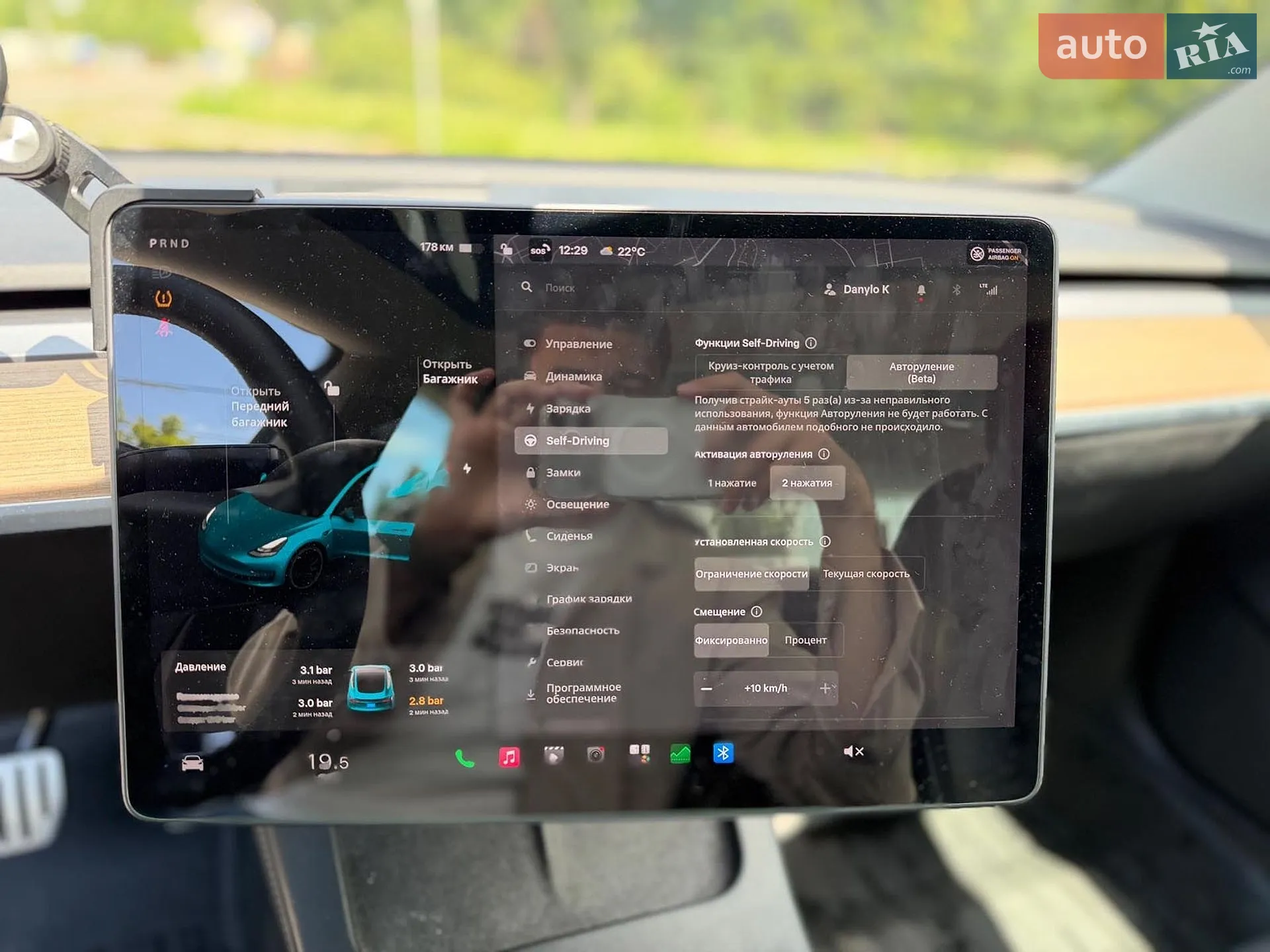 2021 Tesla Model 3 - мініатюра 21