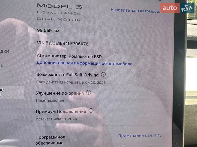 Седан Tesla Model 3 2020 в Харкові фото 9 Седан Tesla Model 3 2020 в Харкові