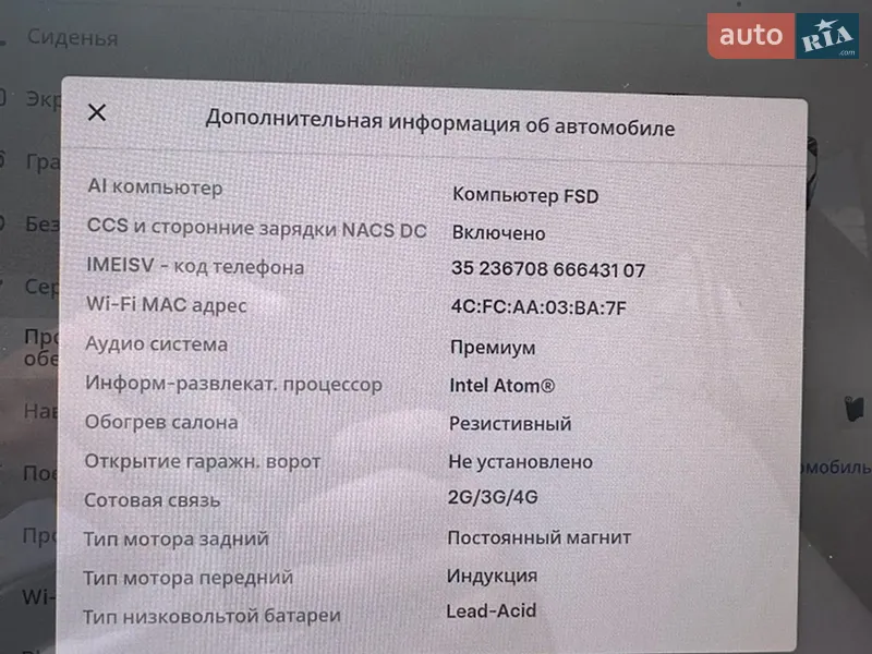 Седан Tesla Model 3 2020 в Харкові документ 2 фото Седан Tesla Model 3 2020 в Харкові документ