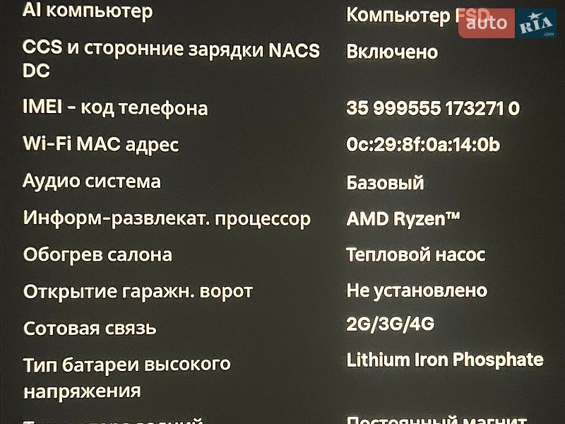 Седан Tesla Model 3 2024 в Львове