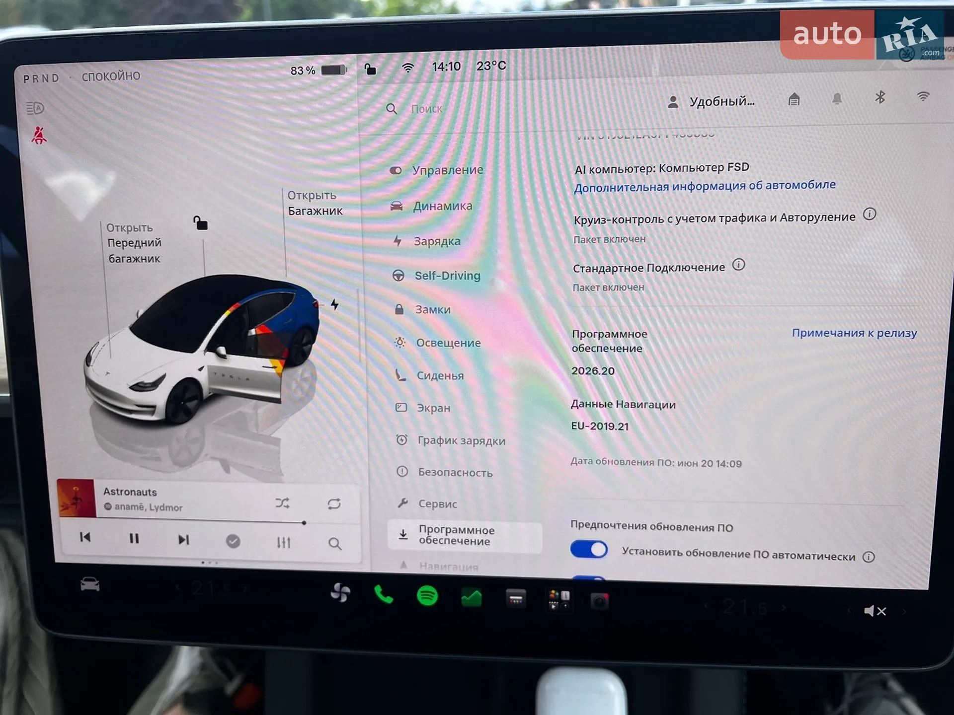 2023 Tesla Model 3 - мініатюра 25