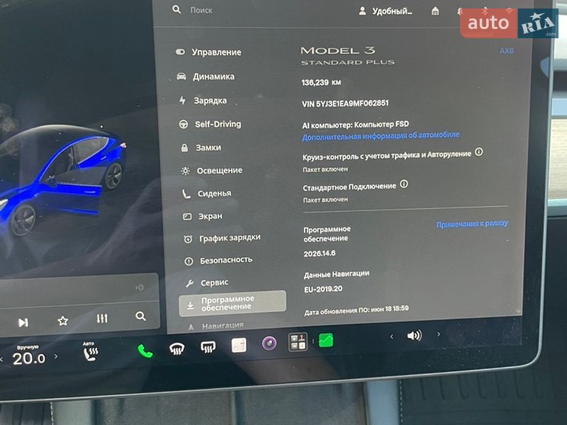 Седан Tesla Model 3 2021 в Дрогобыче фото 17 Седан Tesla Model 3 2021 в Дрогобыче