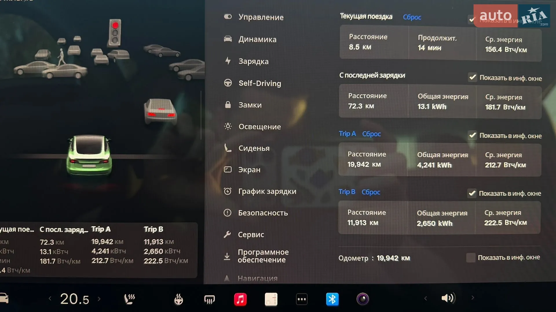 2022 Tesla Model 3 - мініатюра 39