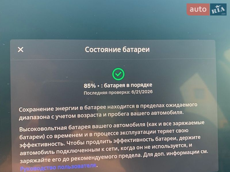Седан Tesla Model 3 2022 в Бучі фото 12 Седан Tesla Model 3 2022 в Бучі