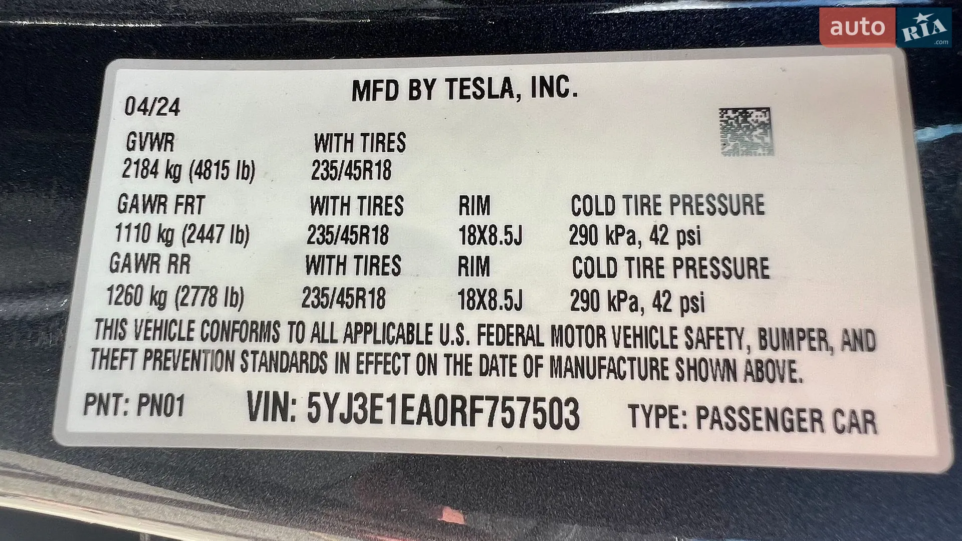 2024 Tesla Model 3 - мініатюра 37
