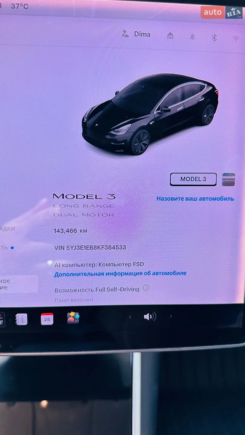 2019 Tesla Model 3 - мініатюра 24