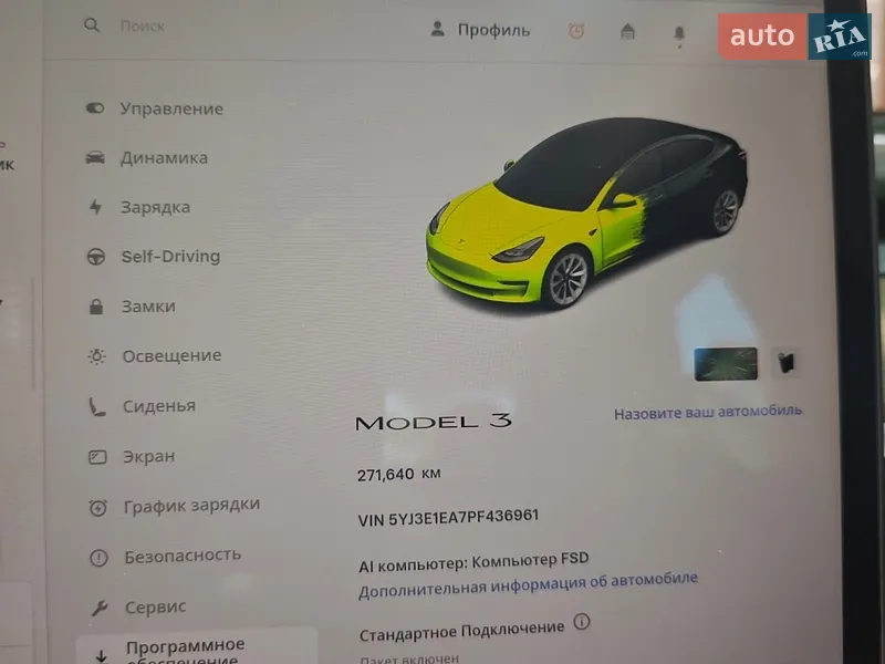 Tesla Model 3