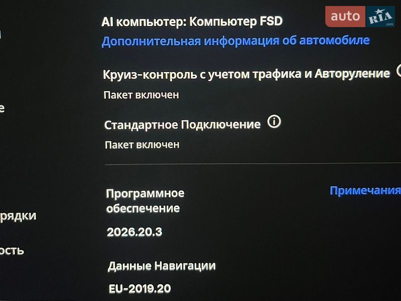 Седан Tesla Model 3 2019 в Кропивницькому