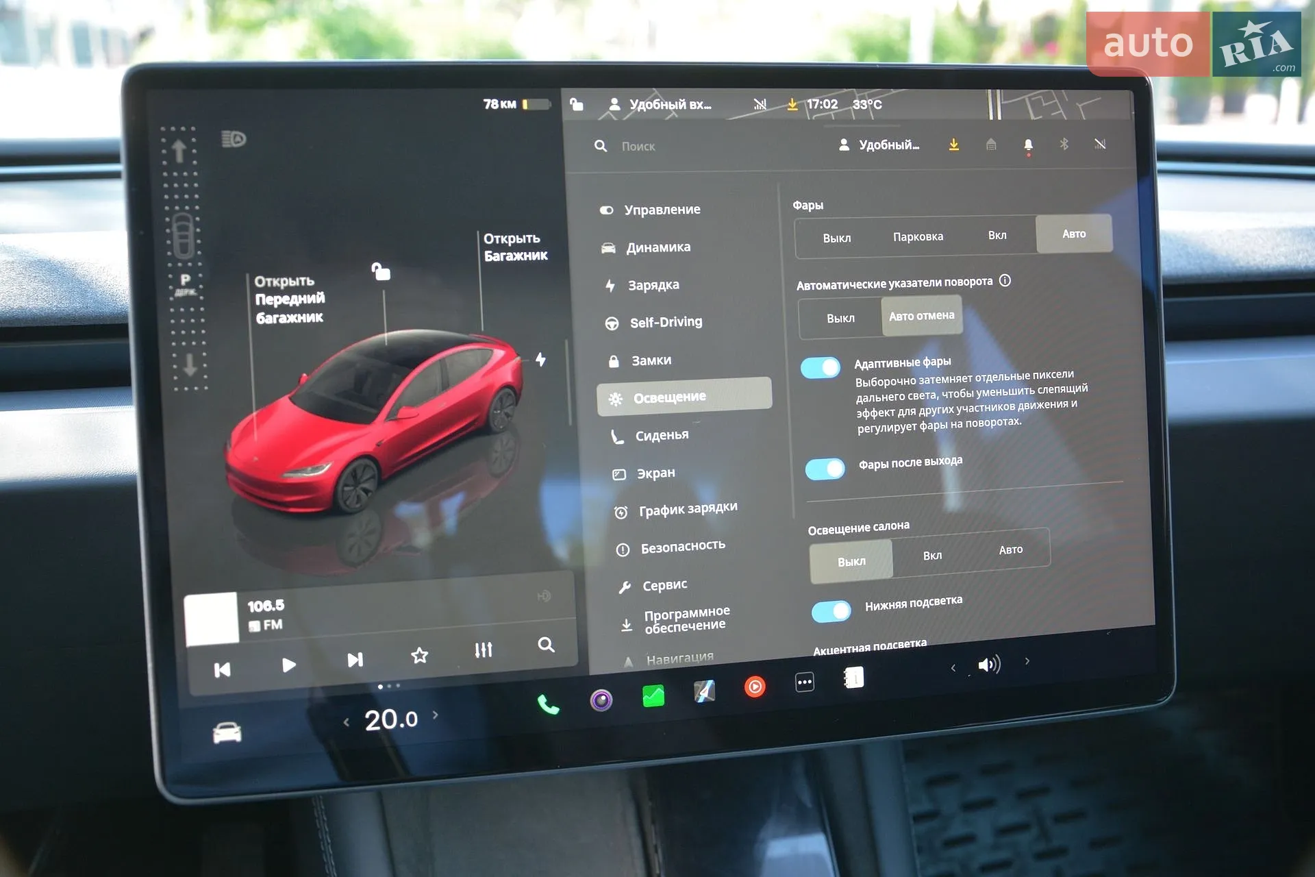 2024 Tesla Model 3 - мініатюра 19