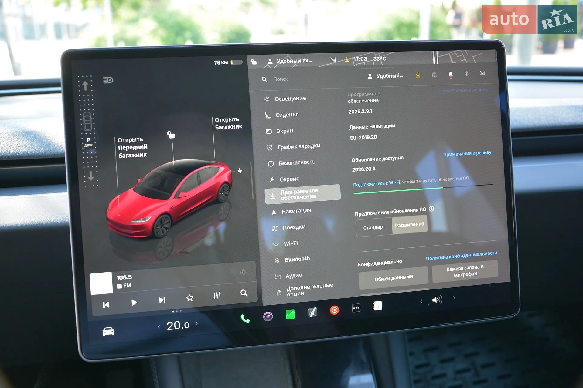 2024 Tesla Model 3 - мініатюра 24