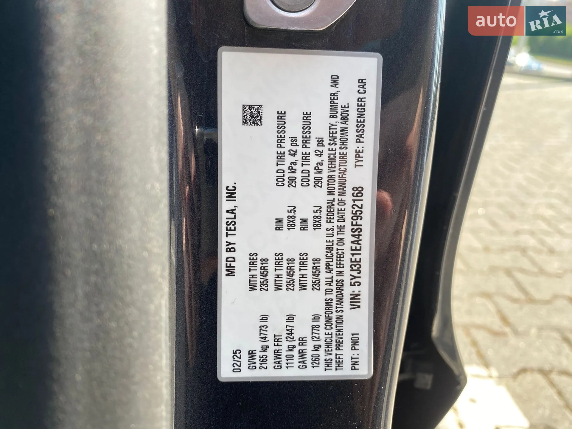 2025 Tesla Model 3 - мініатюра 22