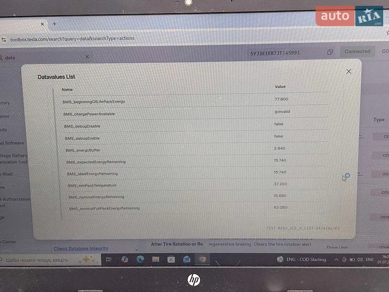 Седан Tesla Model 3 2018 в Луцьку документ 2 фото Седан Tesla Model 3 2018 в Луцьку документ