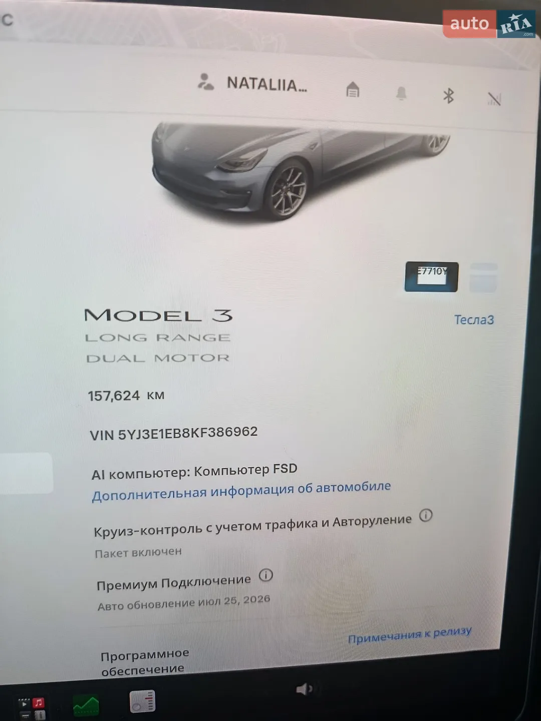 2019 Tesla Model 3 - мініатюра 13