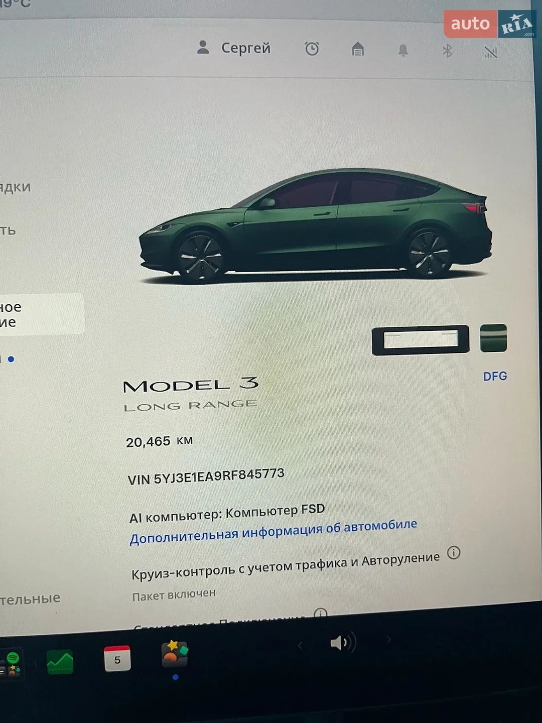 2024 Tesla Model 3 - мініатюра 64