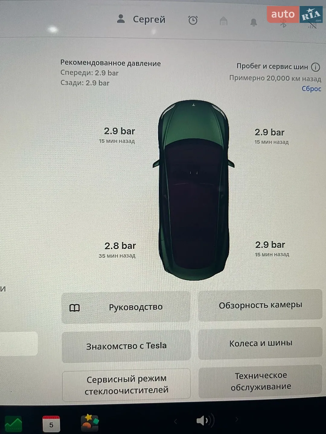 2024 Tesla Model 3 - мініатюра 66