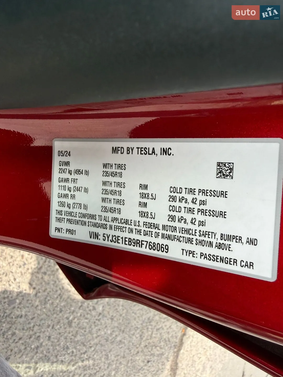 2024 Tesla Model 3 - мініатюра 33
