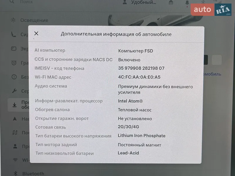 Седан Tesla Model 3 2021 в Новояворовске документ