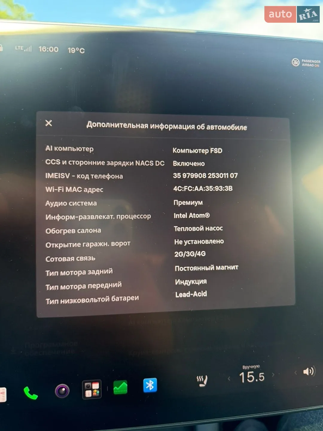 2021 Tesla Model 3 - мініатюра 24