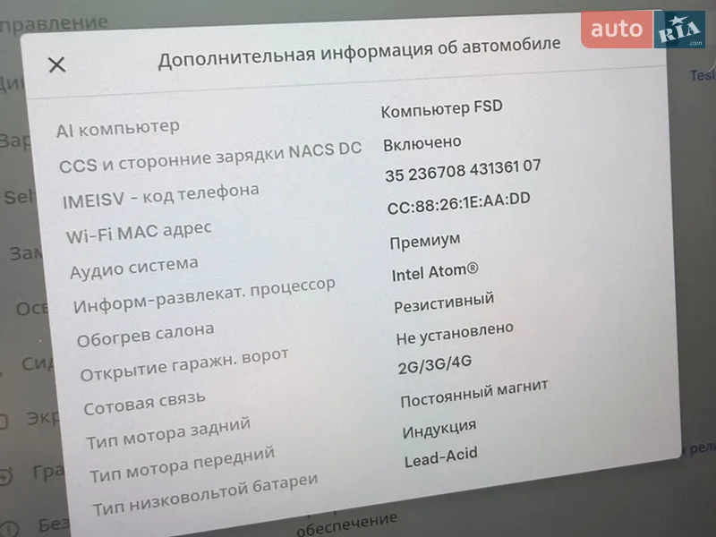 Седан Tesla Model 3 2019 в Одесі документ 2 фото Седан Tesla Model 3 2019 в Одесі документ