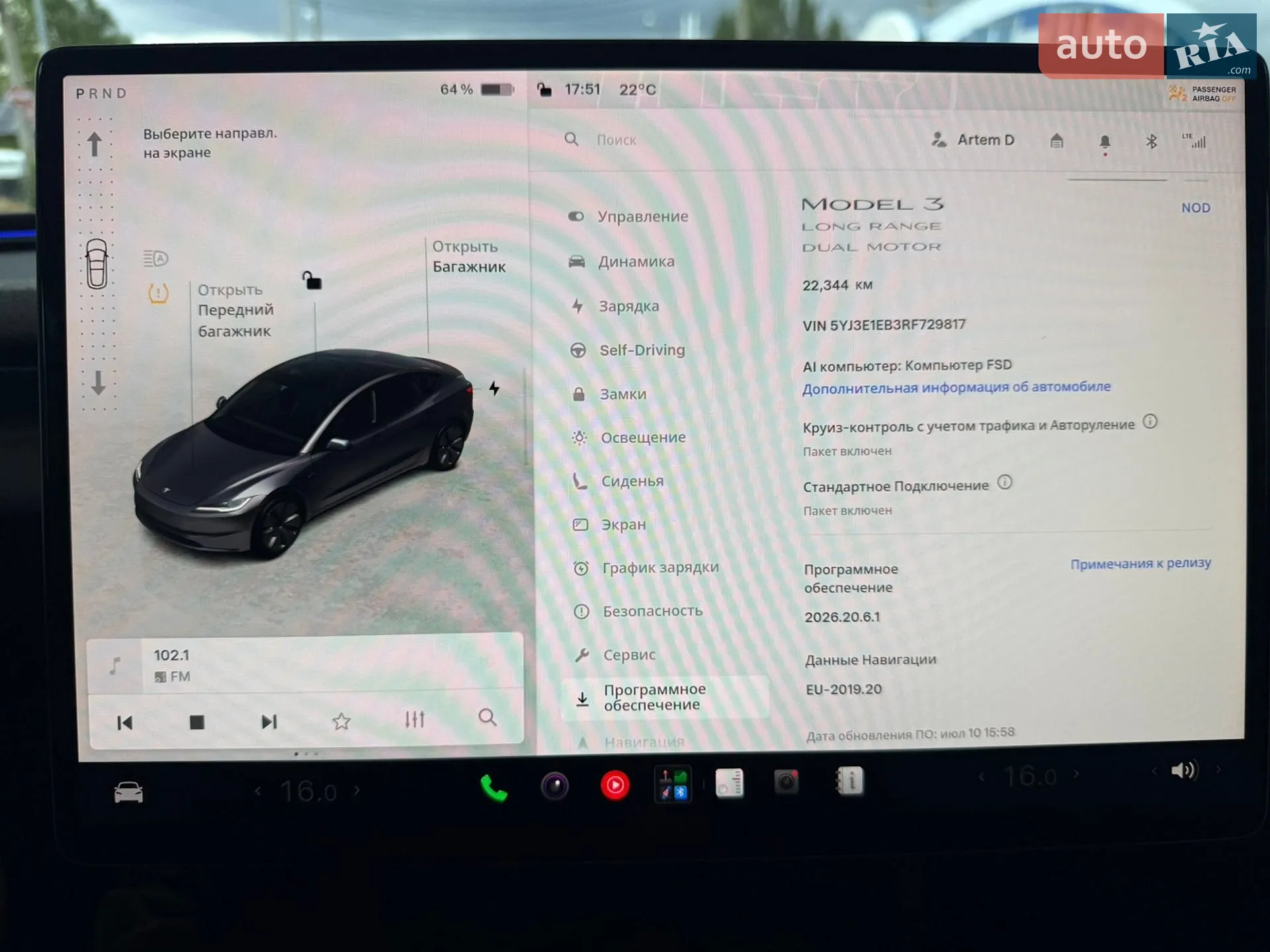 2024 Tesla Model 3 - мініатюра 14