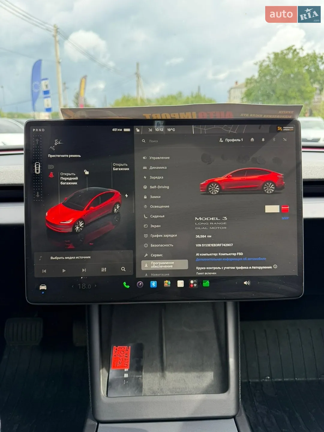 2024 Tesla Model 3 - мініатюра 31