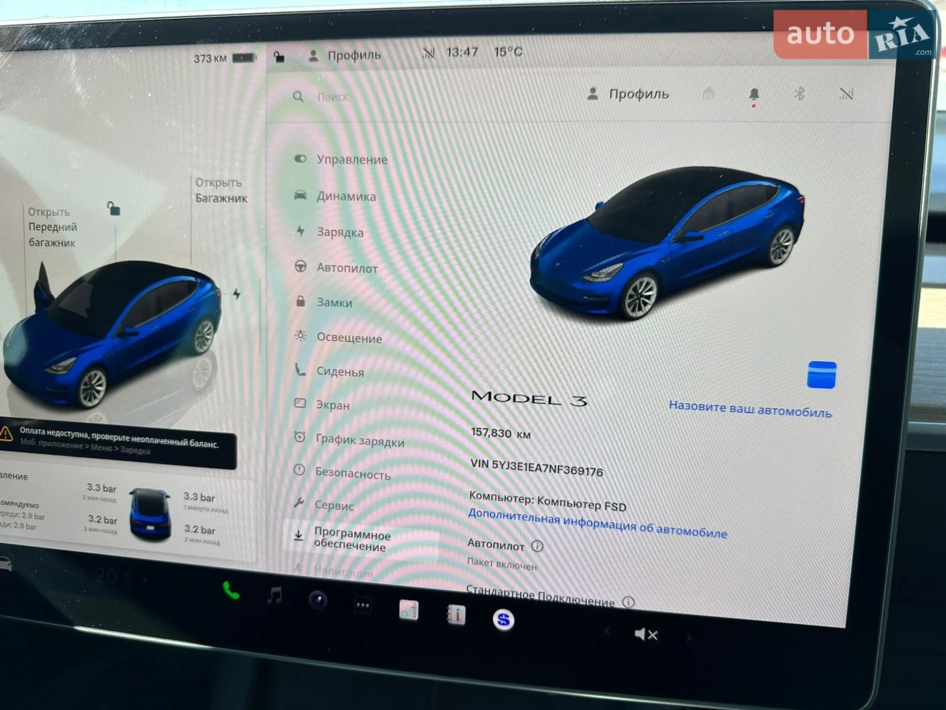 2022 Tesla Model 3 - мініатюра 21